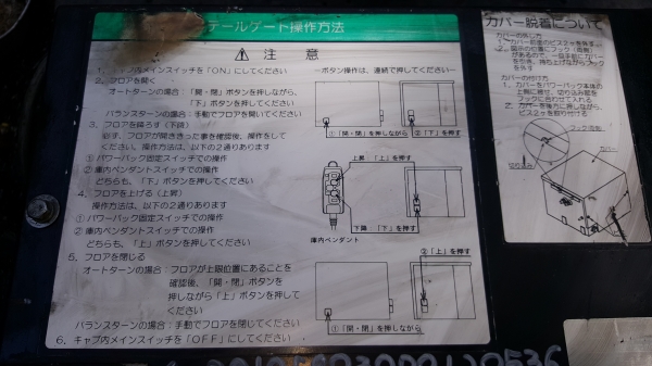 ปั้มไฮดรอลิค ออก 2 สาย ไฟ 24 v รหัสสินค้า S-15-1 ปั้มไฮดรอลิค ออก 2 สาย ไฟ 24 v รหัสสินค้า S-15-1