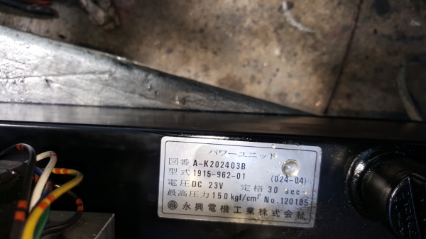 ปั้มไฮดรอลิค ออก 2 สาย ไฟ 24 v รหัสสินค้า S-15-1 ปั้มไฮดรอลิค ออก 2 สาย ไฟ 24 v รหัสสินค้า S-15-1