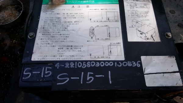 ปั้มไฮดรอลิค ออก 2 สาย ไฟ 24 v รหัสสินค้า S-15-1