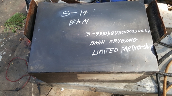 ปั้มไฮดรอลิค ออก 4 สาย ไฟ 24 v รหัสสินค้า s-14