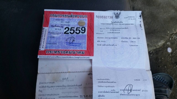 รถหกล้อ isuzu KS 110 แรง รถพร้อมใช้งาน ทะเบียนไม่ขาด เอกสารชุดโอนครบ รถหกล้อ isuzu KS 110 แรง รถพร้อมใช้งาน ทะเบียนไม่ขาด เอกสารชุดโอนครบ