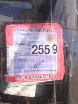 ขายดาวสิบล้อดั้มFM3Hพร้อมทำเงิน
