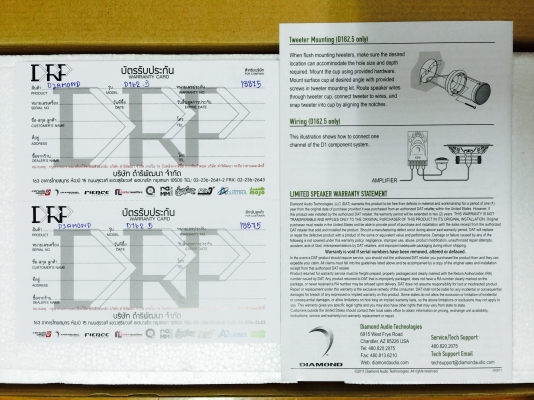 ขายลำโพงแยกชิ้น 6.5" DIAMOND รุ่น D1 รายละเอียดเสียงดีมาก ขายลำโพงแยกชิ้น 6.5" DIAMOND รุ่น D1 รายละเอียดเสียงดีมาก