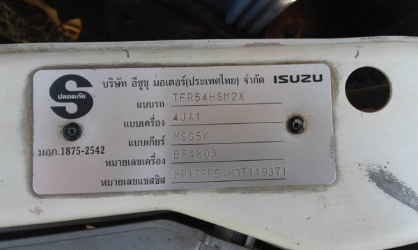 รถบ้านแท้ ISUZU D-MAX SPARK EX 2.5 TURBO ปลายปี 45 เครื่องดี ช่วงล่างแน่น เดิมๆ บางๆ สวยพร้อมใช้