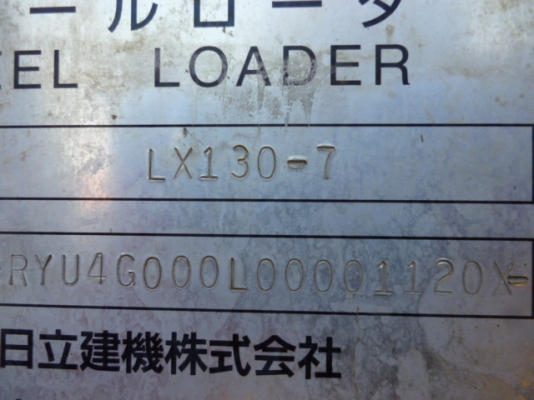 ขายรถตัก HITACHI LX130-7 ขายรถตัก HITACHI LX130-7