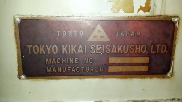 เครื่องตบเฟือง ญี่ปุ่น