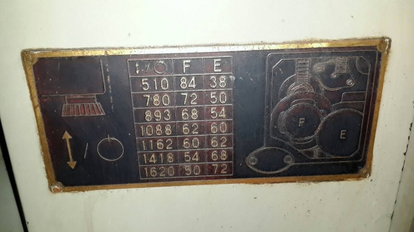 เครื่องตบเฟือง ญี่ปุ่น