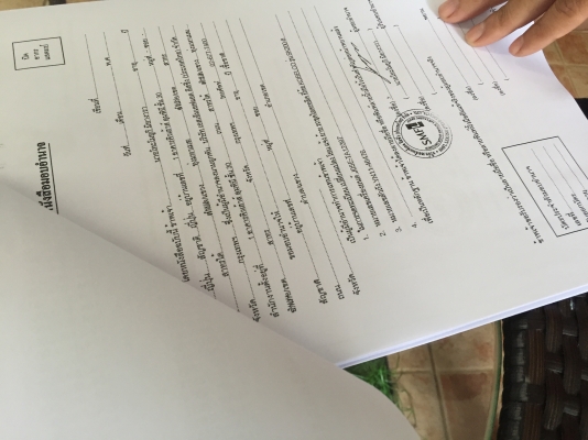 SK200-8  ชม7980  YN11