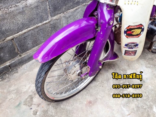 มาแล้วครับ ขายด่วน Honda C70 เครื่อง HONDA nice (ไนท์)110cc ครัชมือ ราคา 5,900 บาท ถูกสุดๆ โทร 093-9578297 ,088-5188250 โน๊ต รถจอดอยู่ อ.ห้วยผ้ง จ.กาฬสินธุ์