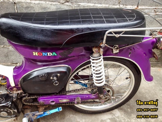 มาแล้วครับ ขายด่วน Honda C70 เครื่อง HONDA nice (ไนท์)110cc ครัชมือ ราคา 5,900 บาท ถูกสุดๆ โทร 093-9578297 ,088-5188250 โน๊ต รถจอดอยู่ อ.ห้วยผ้ง จ.กาฬสินธุ์