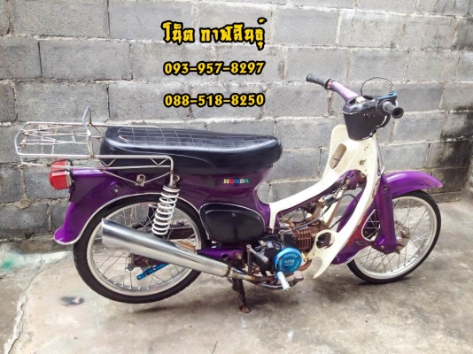 มาแล้วครับ ขายด่วน Honda C70 เครื่อง HONDA nice (ไนท์)110cc ครัชมือ ราคา 5,900 บาท ถูกสุดๆ โทร 093-9578297 ,088-5188250 โน๊ต รถจอดอยู่ อ.ห้วยผ้ง จ.กาฬสินธุ์