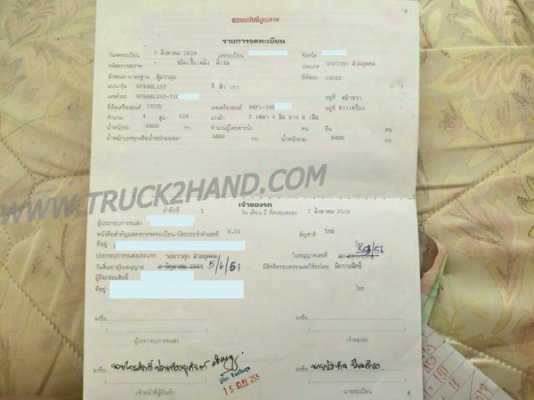 รถบรรทุก 6 ล้อ ตู้แห้ง ISUZU NPR รุ่น NPR66LX5T ปีจดทะเบียน 2539