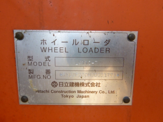 ขายรถตัก HITACHI LX110-7