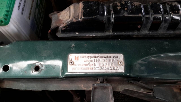 ขายรถISUZUมังกร จดทะเบียนปี38 มีแม๊คไลเนอ ล้อแม๊ค ไม่เวอร์ เครื่องมีอ่อน ทะเบียนไม่ขาด ขายตามสภาพ