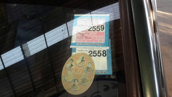 ขายรถISUZUมังกร จดทะเบียนปี38 มีแม๊คไลเนอ ล้อแม๊ค ไม่เวอร์ เครื่องมีอ่อน ทะเบียนไม่ขาด ขายตามสภาพ