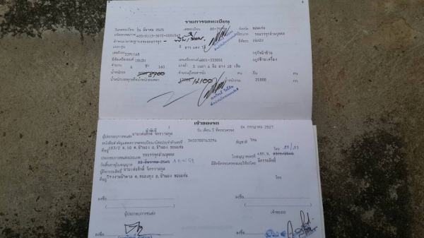 ขายด่วนสิบล้อJUMBOสองเพลาหางปลาปั้มลมพวงมาลัยเพาเวอร์ทะเบียนพร้อมจัดแนนท์ได้ราคาเบาๆโทร0843923995