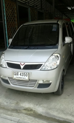 ขายด่วน