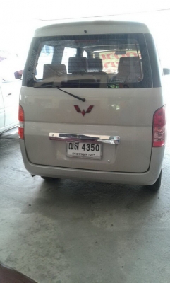 ขายด่วน