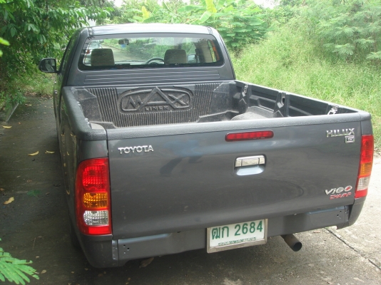 ขายด่วน