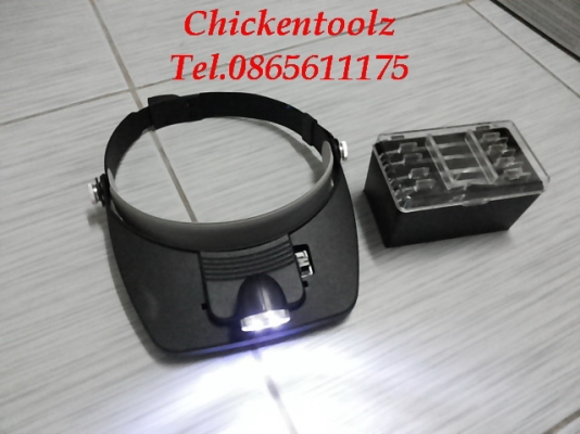 แว่นขยายสวมหัว  มีเลนส์ให้ 4 ขนาด 1.2X , 1.8X , 2.5X , 3.5X มีช่องใส่เลนส์ 2 ช่องเพิ่มอัตราขยายได้ มีไฟ LED 2 ดวง แสงสว่างมาก ไว้ใช้ส่องดูพระ ซ่อมงานอิเลคทรอนิกส์ และอิ่น ๆ