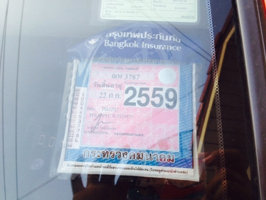 ขาย ISUZU DRAGON EYE 4 ประตู ปี 99 ราคา 128,000 บาทเครื่องเดิมๆ แรงดี 2.5 เทอร์โบ สุดประหยัด รถเดิมๆ บางๆ  พวงมาลัยเพาเวอร์ กระจกไฟฟ้า เซ็นทรัลล็อค ติดต่อคุณเอ๋ 092-6356419