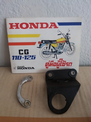 ชุดกุญแจแท้ Cg110-Cg125 ดอกเดียวไขรอบคัน