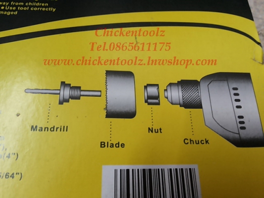 โฮลซอร์เจาะไม้ ชุดใหญ่ ในชุดมี โฮลซอว์ 12 ขนาด มี 5 ชุด ขนาดตั้งแต่ 19 , 22 , 29 , 32 , 38 , 44 , 51 , 64 , 76 , 89 , 102 , 127 mm. ตามลำดับ