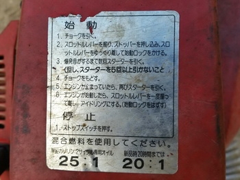 ขาย เครื่องตัดคอนกรีต shidaiwa เก่าญี่ปุ่น พร้อมใช้งาน ชมวีดีโอได้ครับ ขาย เครื่องตัดคอนกรีต shidaiwa เก่าญี่ปุ่น พร้อมใช้งาน ชมวีดีโอได้ครับ