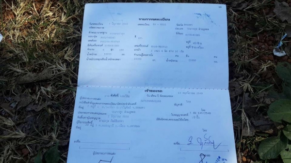 ขายดั้ม2เพลา FN527M-TD เครื่อง195แรง พ.เพาเวอร์ เบรกทิฟฟี่ ภายในสวย แอร์เย็น สภาพพร้อมใช้งาน เอกสารพร้อมโอน สนใจโทร 090-8588220คุณนะ 093-3258446คุณบิว หรือเข้าดูสินค้าอื่นๆได้ที่ www.truck.in.th/498 หรือเพจFacebook ณรงค์ ซื้อขายรถมือสอง (เว็บไซต์ส่วนตัว) ขายดั้ม2เพลา FN527M-TD เครื่อง195แรง พ.เพาเวอร์ เบรกทิฟฟี่ ภายในสวย แอร์เย็น สภาพพร้อมใช้งาน เอกสารพร้อมโอน สนใจโทร 090-8588220คุณนะ 093-3258446คุณบิว หรือเข้าดูสินค้าอื่นๆได้ที่ www.truck.in.th/498 หรือเพจFacebook ณรงค์ ซื้อขายรถมือสอง (เว็บไซต์ส่วนตัว)