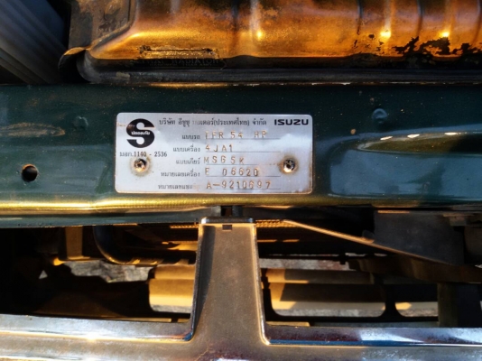 มังกรแป๊ะยิ้มพร้อมใช้เครื่องดีคัชซีสวย0863604056ปกรณ์