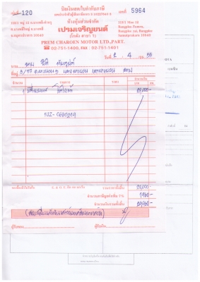 ขายเครื่อง 1UZ 4x4 พร้อมอุปกรณ์ครบชุด ขายเครื่อง 1UZ 4x4 พร้อมอุปกรณ์ครบชุด