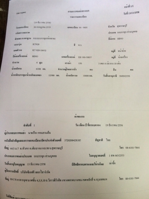 สิบล้อ ฮีโน่ KT920 EH100 เพาเดียว เทนเลอร์ บรรทุก รถเกียวและแม็คโค PC120 สภาพดีพร้อมใช้ เอกสารทะเบียนพร้อมโอน สิบล้อ ฮีโน่ KT920 EH100 เพาเดียว เทนเลอร์ บรรทุก รถเกียวและแม็คโค PC120 สภาพดีพร้อมใช้ เอกสารทะเบียนพร้อมโอน