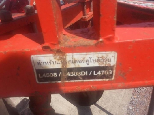 ผานตราช้างขนาด 4x22 นิ้วใบใหม่ยกชุด