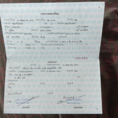 ขายรถตักเอวออ่นWA400-1รถทำงานได้836ชั้วโมงมีเล่มทะเบืยน