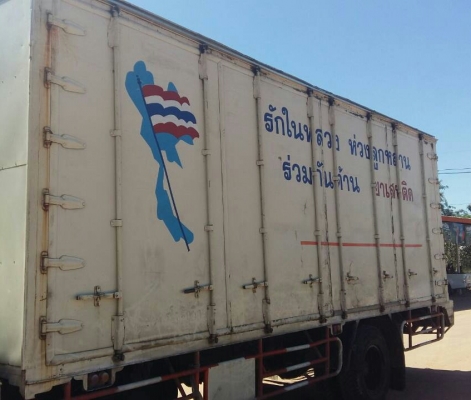 ขายๆ 75,000บ ตู้แห้ง10บาน ช่วงยาว 7.20ม สภาพดีสวยไม่มีผุ พร้อมใช้ ขายๆ 75,000บ ตู้แห้ง10บาน ช่วงยาว 7.20ม สภาพดีสวยไม่มีผุ พร้อมใช้