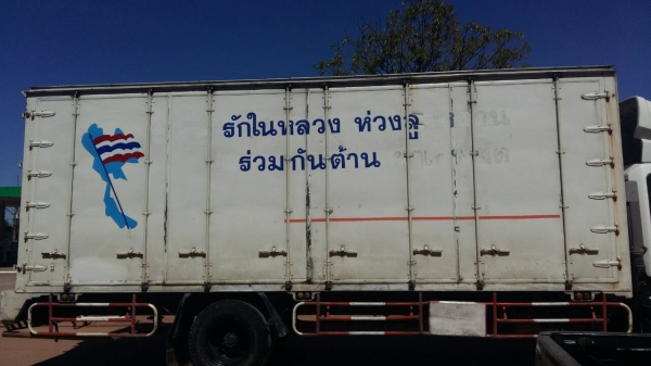 ขายๆ 75,000บ ตู้แห้ง10บาน ช่วงยาว 7.20ม สภาพดีสวยไม่มีผุ พร้อมใช้ ขายๆ 75,000บ ตู้แห้ง10บาน ช่วงยาว 7.20ม สภาพดีสวยไม่มีผุ พร้อมใช้