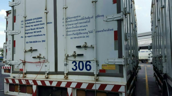 หกล้อ อีซูซุ FTR 33P2-200แรงปี46 เครืองเกียร๋เดิมแน่น ช่วงล่างใหญ่ ราคา 680,000บ ทะเบียนพร้อมโอน หกล้อ อีซูซุ FTR 33P2-200แรงปี46 เครืองเกียร๋เดิมแน่น ช่วงล่างใหญ่ ราคา 680,000บ ทะเบียนพร้อมโอน