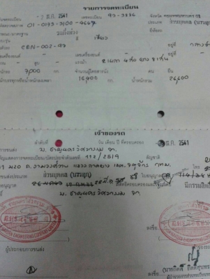 หาง3คาน.ยัด.12เมตร.มีระบบถุงลม.3คานยังไม่ลงเล่ม.สภาพสวยพร้อมใช้.ราคา-225,000-