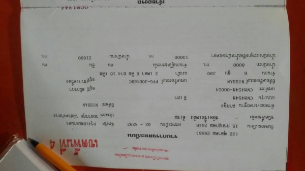 หาง3คาน.ยัด.12เมตร.มีระบบถุงลม.3คานยังไม่ลงเล่ม.สภาพสวยพร้อมใช้.ราคา-225,000-