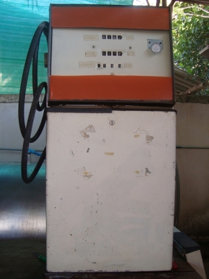 ขายตู้จ่ายน้ำมัน