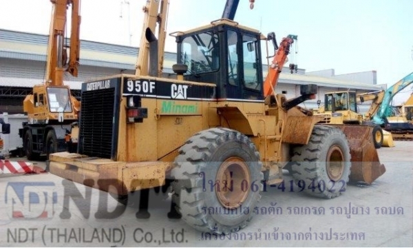 รถตัก Cat 950F #4DJ02413 รถตักนำเข้ามาต่างประเทศไม่เคยใช้งานในไทยค่ะ สนใจติดต่อ ใหม่ 061-4194022