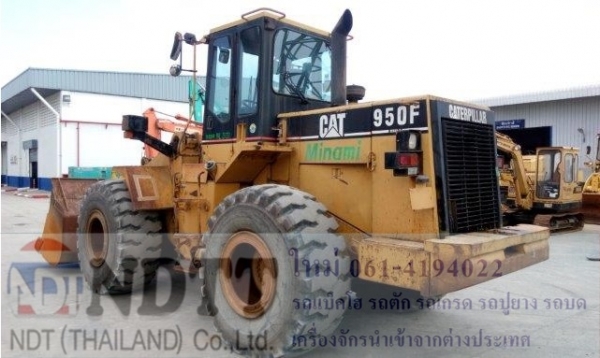 รถตัก Cat 950F #4DJ02413 รถตักนำเข้ามาต่างประเทศไม่เคยใช้งานในไทยค่ะ สนใจติดต่อ ใหม่ 061-4194022