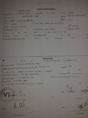 ขาย ISUZU FVM33M ปี 2546 สิบล้อ พื้นเรียบ 195 แรงม้า สภาพดี พร้อมใช้ ราคา 858,000 บาท สนใจสอบถามเพิ่มเติมได้ที่ 081-4825911 คุณพิมพ์ใจ 085-0097969 คุณรุ่ง