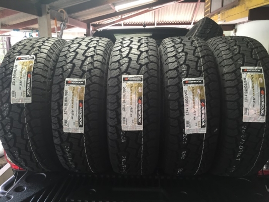 Re: ยางใหม่ราคาถูก  ลดราคา