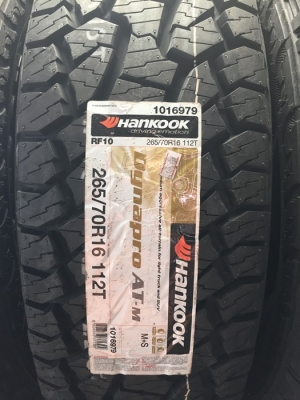 Re: ยางใหม่ราคาถูก  ลดราคา