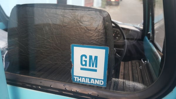 ขายเชพโลเลตอายุ 40 ปี  รถสวยเดิมสุดๆ ราคา 199,800 บาท เครื่องเดิมๆ สีเดิมๆ ใช้น้อย ไม่มีผุ ทะเบียนพร้อมโอน ภาษีปี 59  ติดต่อ คุณเอ๋ 092-6356419