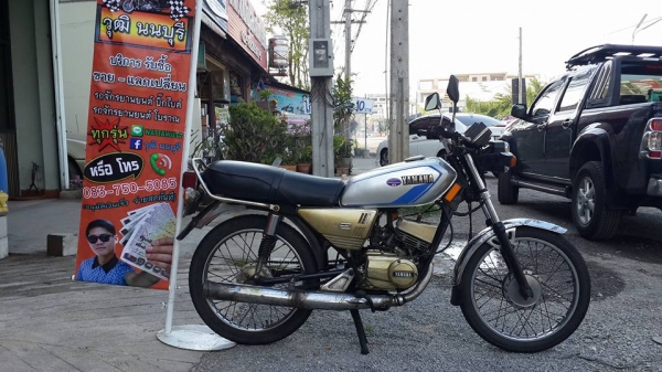 วุฒิ นนบุรี ขาย RXS115cc. ทะเบียนเต็มพร้อมโอนรถเดิมๆเครื่องดีพร้อมใช้งานได้เลยคับ วุฒิ นนบุรี ขาย RXS115cc. ทะเบียนเต็มพร้อมโอนรถเดิมๆเครื่องดีพร้อมใช้งานได้เลยคับ