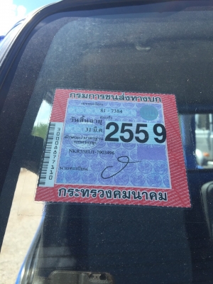 ขาย4ลัอกลาง88แรง หัวการ์ตูน รถสวยพร้อมใช้