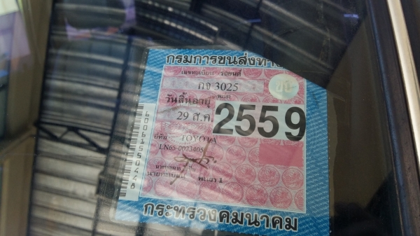 ขายโตโยต้าฮีโร่ โฟร์วีล สี่ประตูLN65 แท้ ขายโตโยต้าฮีโร่ โฟร์วีล สี่ประตูLN65 แท้