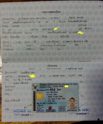 ขายโตโยต้าฮีโร่ โฟร์วีล สี่ประตูLN65 แท้ ขายโตโยต้าฮีโร่ โฟร์วีล สี่ประตูLN65 แท้